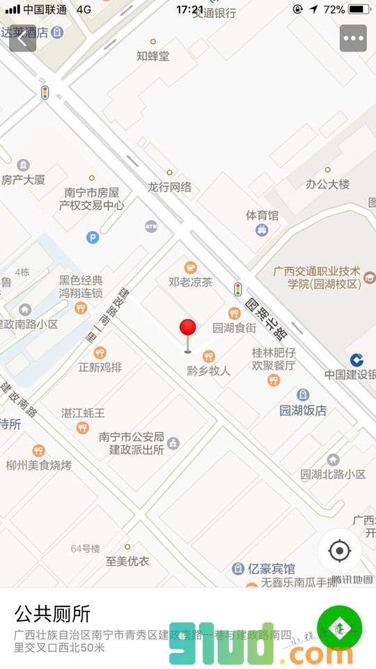 附近厕所wc与停车位p小程序截图