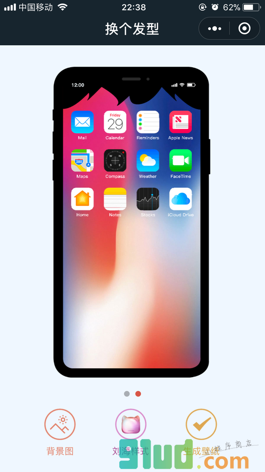 手机壁纸刘海小程序截图