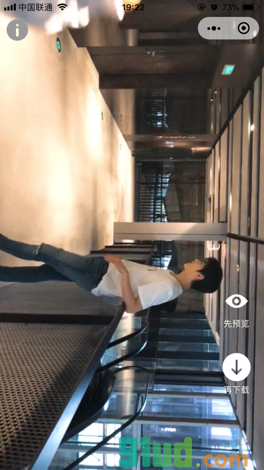 抖友助手小程序截图