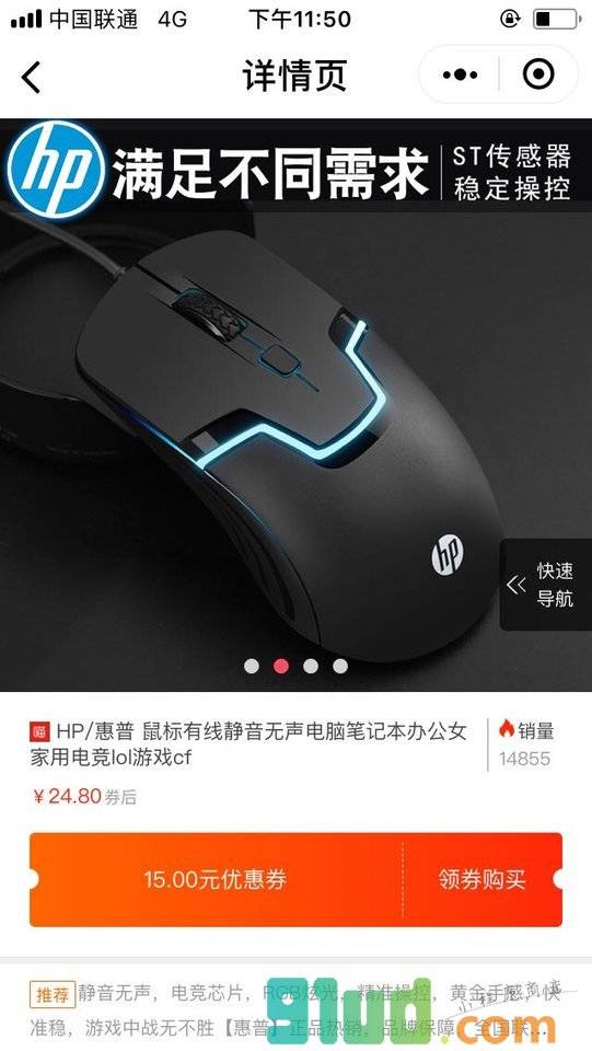 壹品购+小程序截图