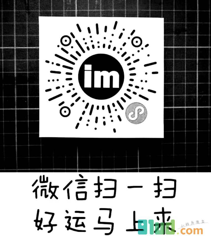 点止香港自由行小程序截图