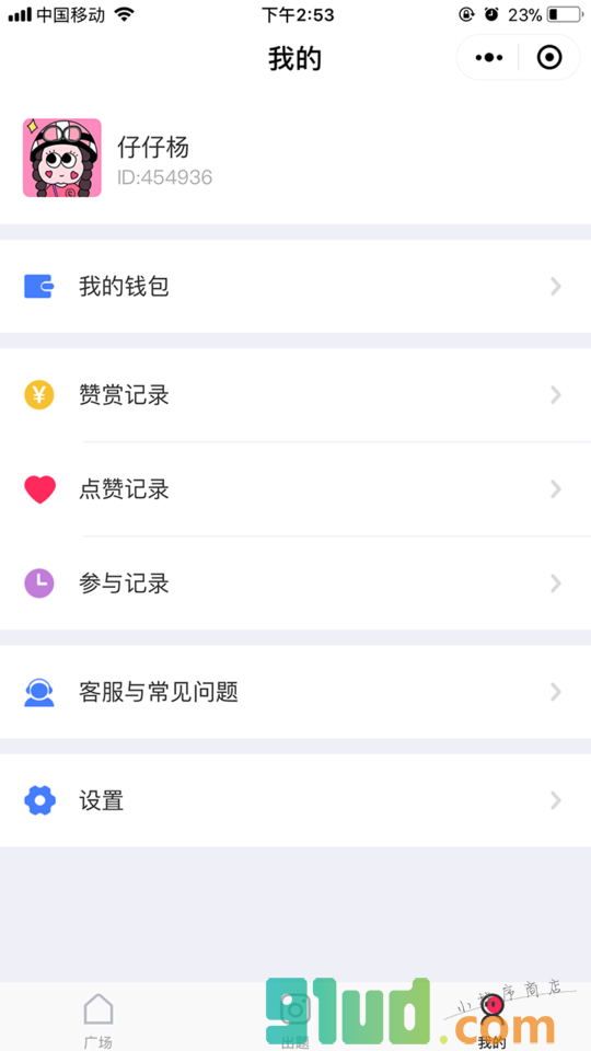 拍拍猜猜小程序截图