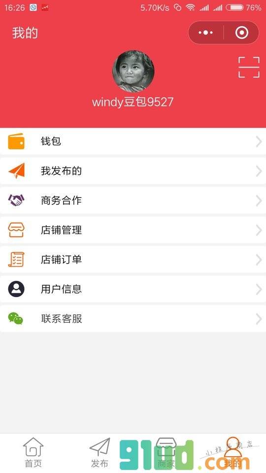 水果酵素商城小程序截图
