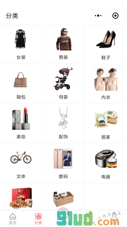 折扣工厂小程序截图