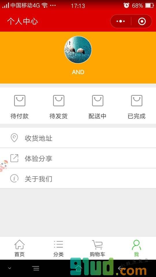 郑州光明消防小程序截图