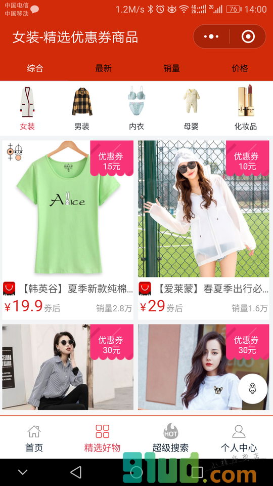 天天精选淘淘go小程序截图