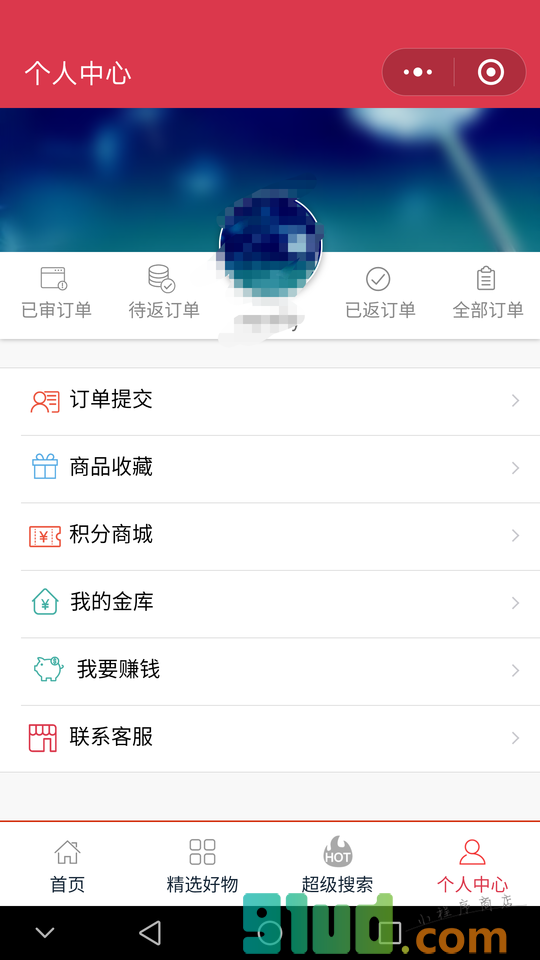 天天精选淘淘go小程序截图
