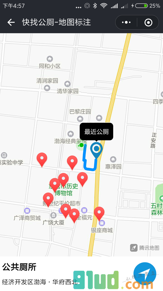 快找公厕小程序截图