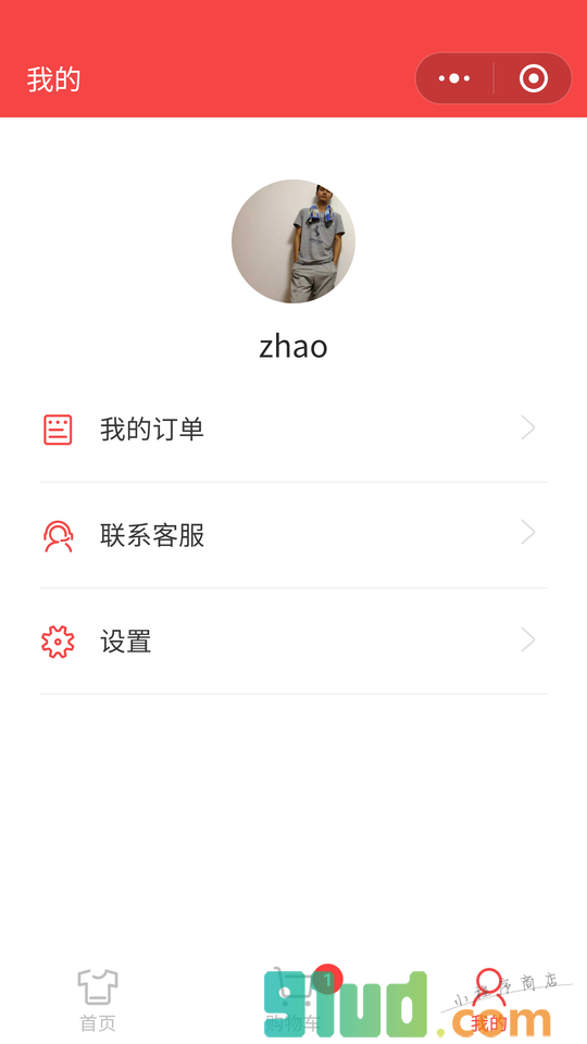 Attitude定制小程序截图