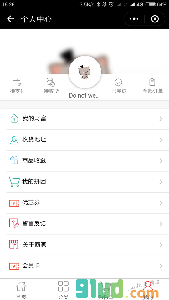 乐店云娱乐小程序截图