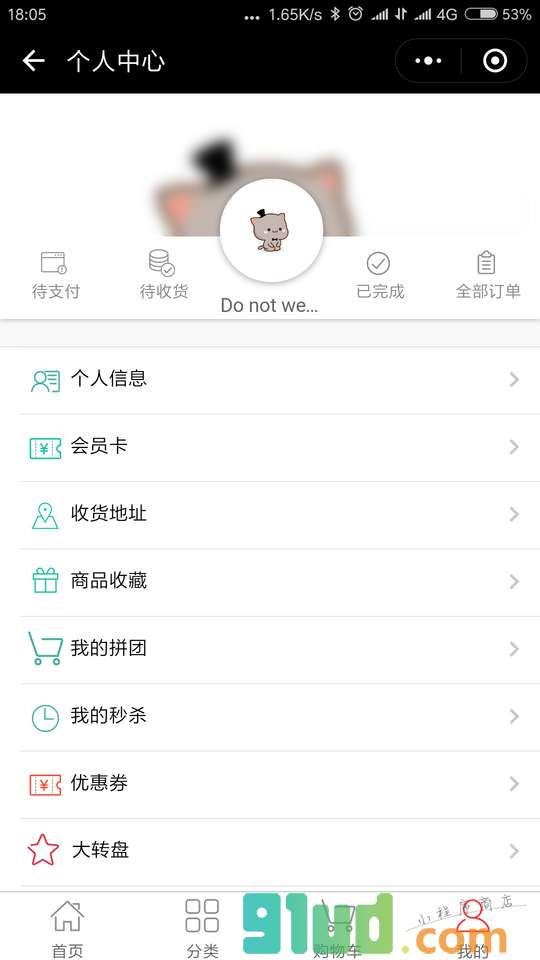 乐店云鲜花小程序截图