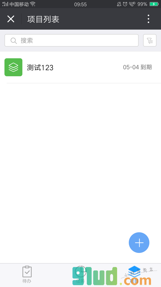 TodoNow小程序截图