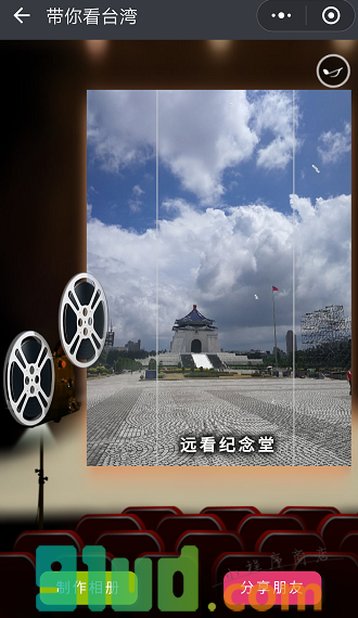蘑小嘟有声影集小程序截图
