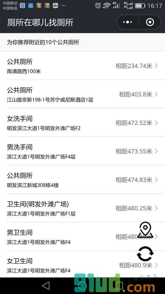 厕所在哪儿小程序截图