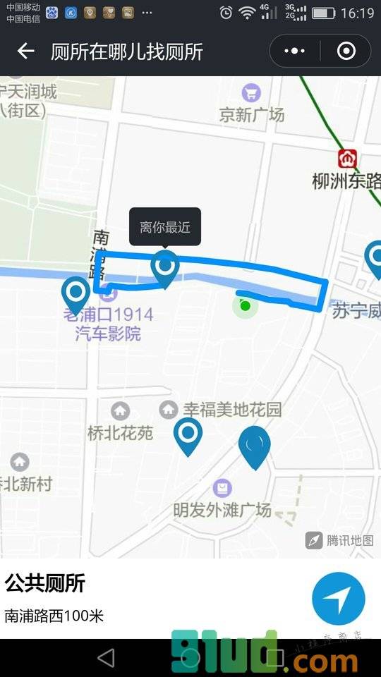 厕所在哪儿小程序截图