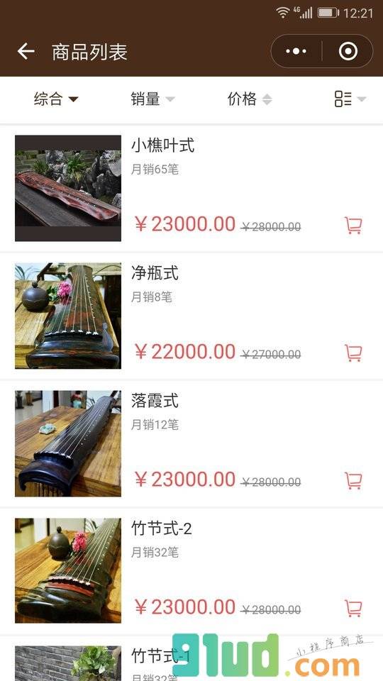 琴虫小程序截图