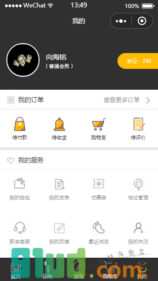 小食逅严选小程序截图