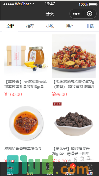 小食逅严选小程序截图