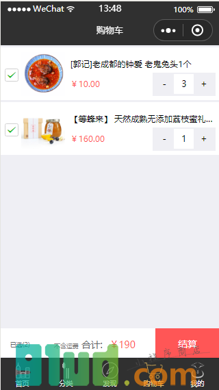 小食逅严选小程序截图