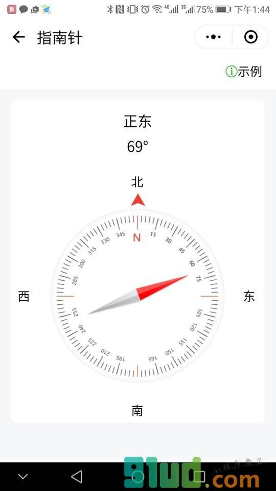 光伏好销售小程序截图