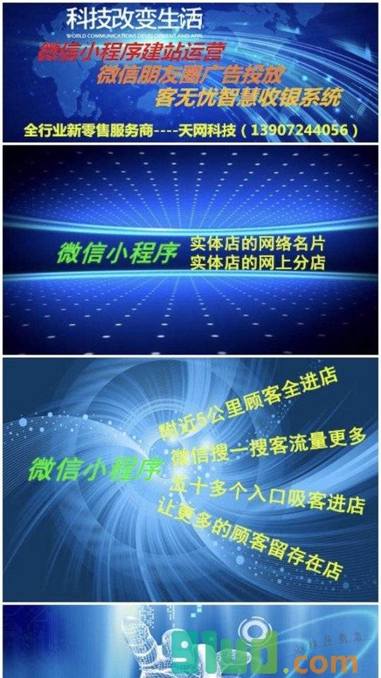 角鲨烯小程序截图