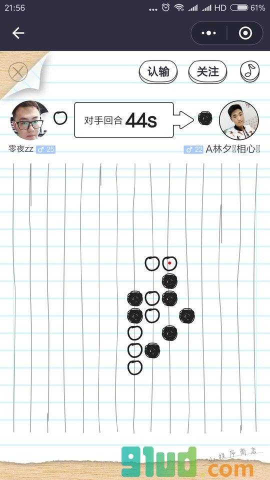 美丽约同城约会视频游戏聊天平台小程序截图