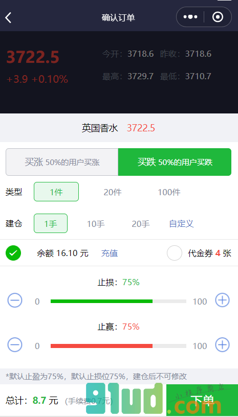 财运商城小程序截图