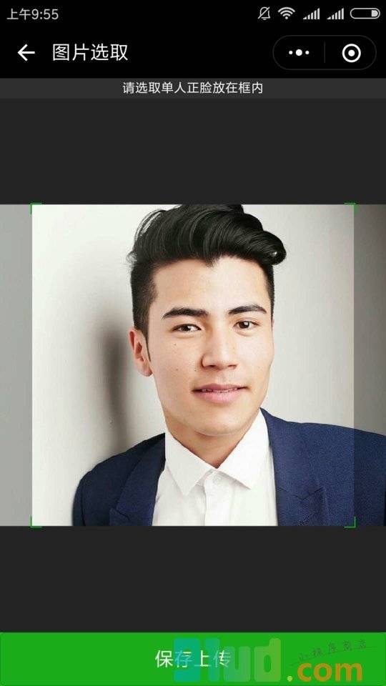 脱发秀秀小程序截图