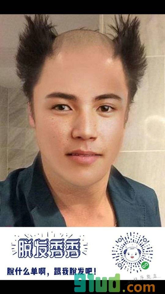 脱发秀秀小程序截图