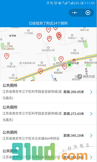 最近的厕所小程序截图