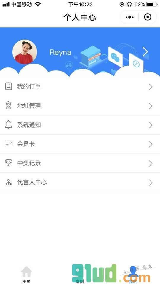 来企购小程序截图