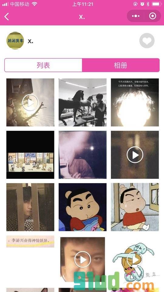 美美看图小程序截图