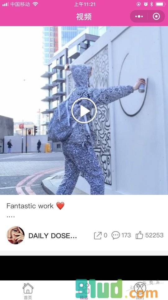 美美看图小程序截图
