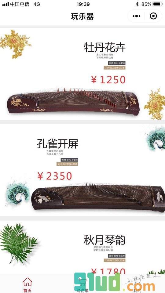 玩乐器小程序截图