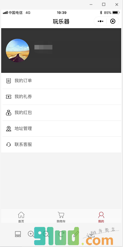 玩乐器小程序截图