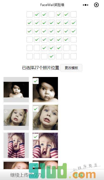 FaceWall笑脸墙小程序截图
