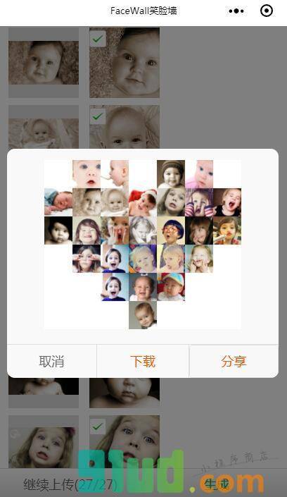 FaceWall笑脸墙小程序截图