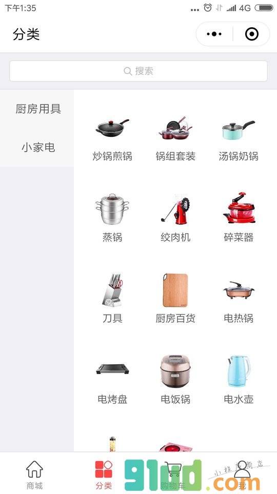 聚有家小程序截图