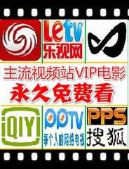 免费看VIP电影小程序截图