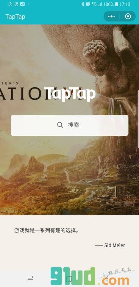 TapTap社区小程序截图