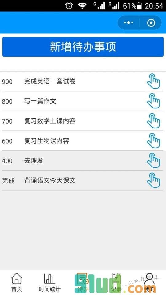 蜂鸟时间管理事务管理待办管理小程序截图