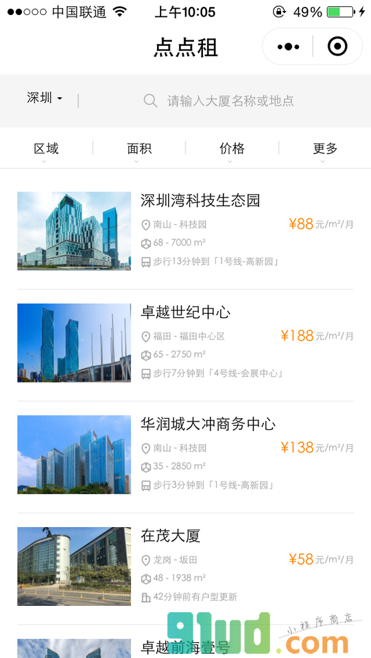 点点租丨写字楼出租办公室租赁小程序截图