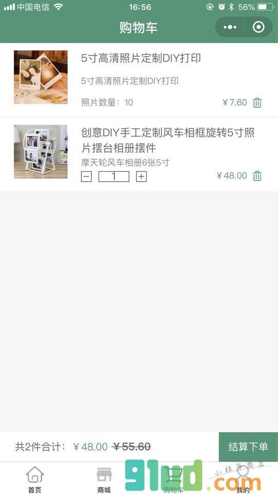 途印照片打印一言定制小程序截图