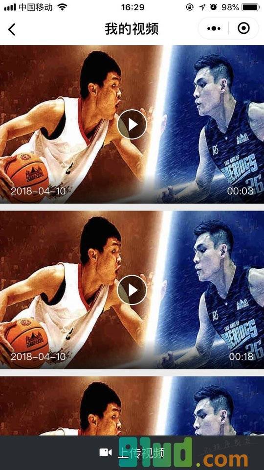 虎扑路人王赛事小程序截图