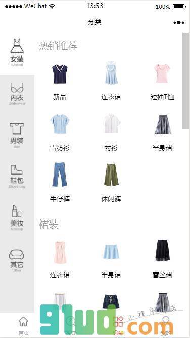 梦芭莎购物小程序截图