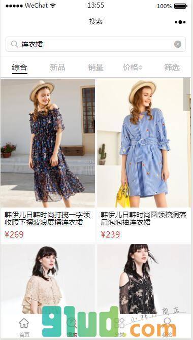 梦芭莎购物小程序截图
