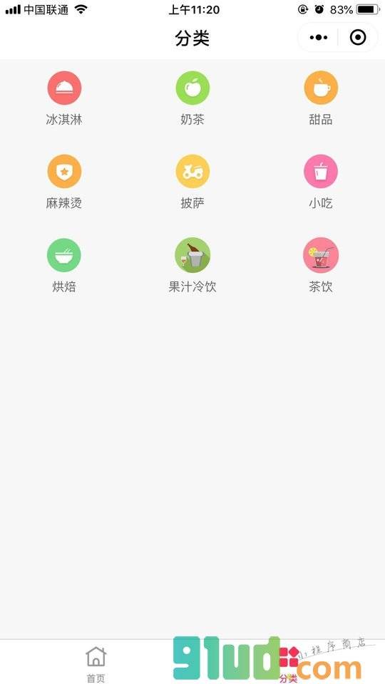 餐饮加盟小程序截图