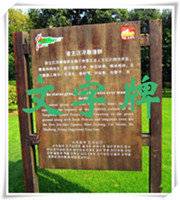 拍照传图识字小程序截图