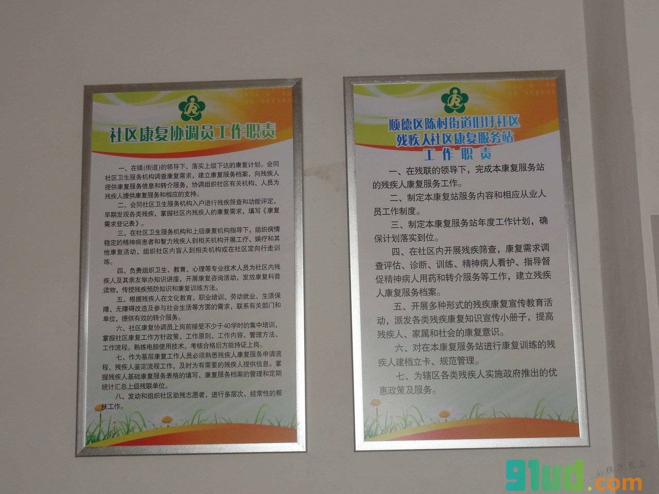 拍照传图识字小程序截图