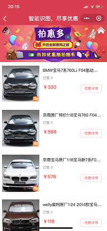 猪推日记小程序截图